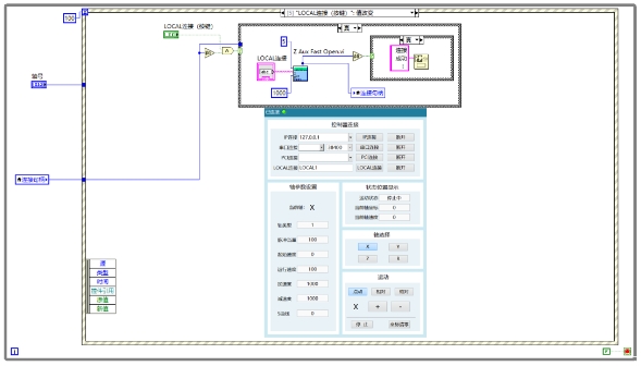 LabVIEW开发.png